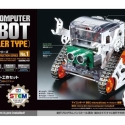 TAMIYA Microcomputer Robot (Crawler Type)
