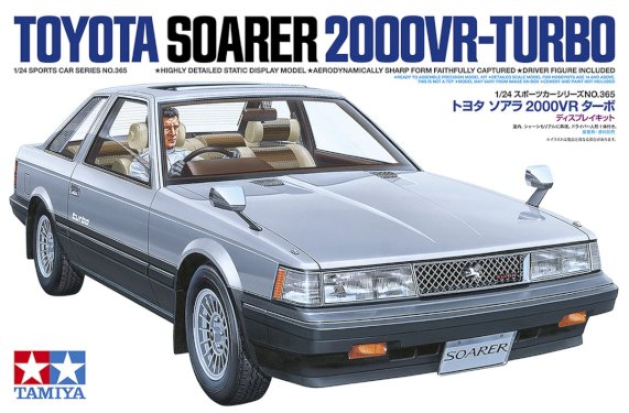 TAMIYA 1/24 Toyota Soarer 2000VR-Turbo